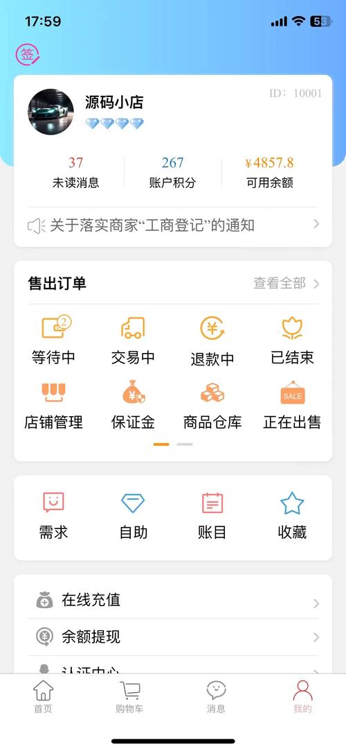 IM钱包官方网站订单管理功能助力收益，掌握操作与跟踪要点很关键