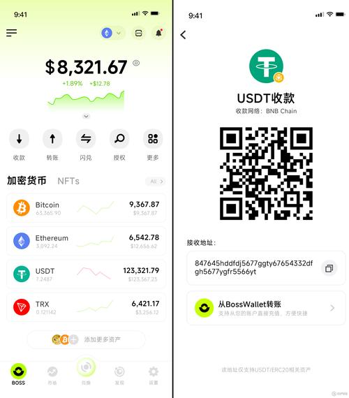 imtoken.im_imtoken官网下载教程_如何通过imtoken官网下载地址快速入门?