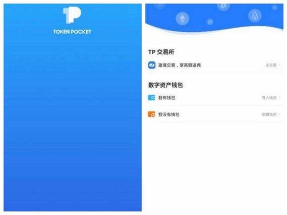 ImToken钱包社交功能：邀好友加入，共享数字资产互动交流新体验