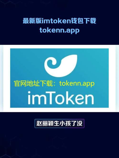 百度钱包有多少用户_imtoken钱包下载_用户指南：imtoken钱包下载网址的特点与优势